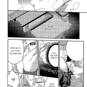[Aofuji Kii] Happy Ending Kuso Kurae (update c.5) [Kr] – Gay Manga sex 69