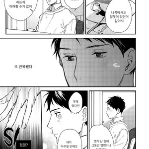 [Aofuji Kii] Happy Ending Kuso Kurae (update c.5) [Kr] – Gay Manga sex 86
