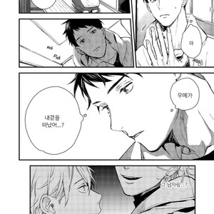 [Aofuji Kii] Happy Ending Kuso Kurae (update c.5) [Kr] – Gay Manga sex 89