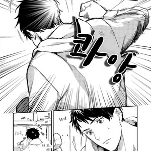 [Aofuji Kii] Happy Ending Kuso Kurae (update c.5) [Kr] – Gay Manga sex 90