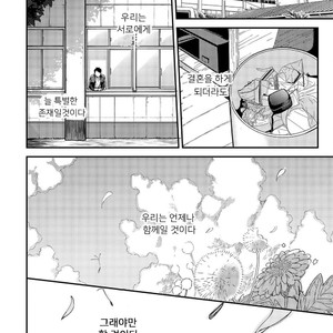 [Aofuji Kii] Happy Ending Kuso Kurae (update c.5) [Kr] – Gay Manga sex 91