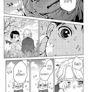 [Aofuji Kii] Happy Ending Kuso Kurae (update c.5) [Kr] – Gay Manga sex 92