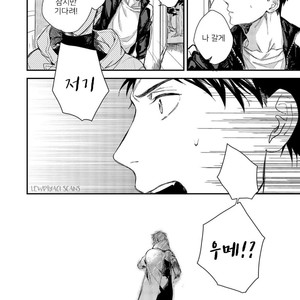 [Aofuji Kii] Happy Ending Kuso Kurae (update c.5) [Kr] – Gay Manga sex 103