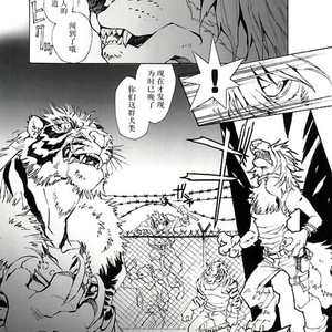 [GoldenDawn89 (Karitaka Akira, Ono Nui)] THE WILD LEG [cn] – Gay Manga sex 6