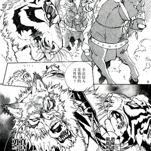 [GoldenDawn89 (Karitaka Akira, Ono Nui)] THE WILD LEG [cn] – Gay Manga sex 7