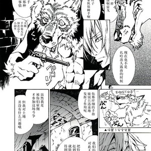 [GoldenDawn89 (Karitaka Akira, Ono Nui)] THE WILD LEG [cn] – Gay Manga sex 12