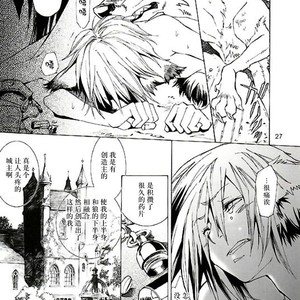 [GoldenDawn89 (Karitaka Akira, Ono Nui)] THE WILD LEG [cn] – Gay Manga sex 26