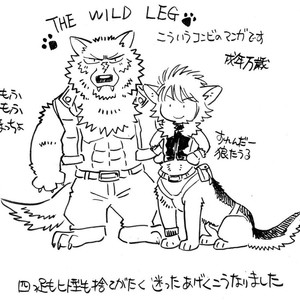 [GoldenDawn89 (Karitaka Akira, Ono Nui)] THE WILD LEG [cn] – Gay Manga sex 33