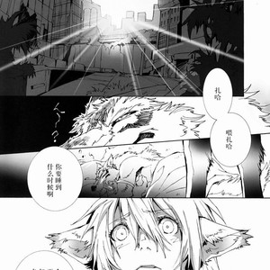 [GoldenDawn89 (Karitaka Akira, Ono Nui)] THE WILD LEG 2 [cn] – Gay Manga sex 5