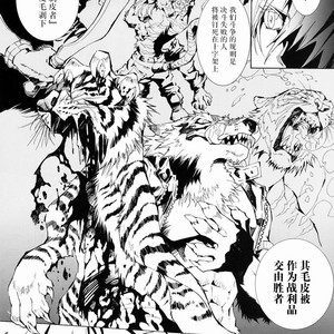 [GoldenDawn89 (Karitaka Akira, Ono Nui)] THE WILD LEG 2 [cn] – Gay Manga sex 8