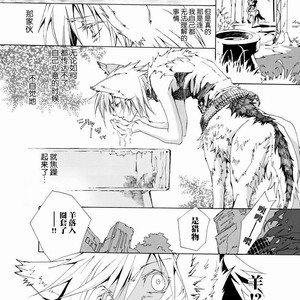 [GoldenDawn89 (Karitaka Akira, Ono Nui)] THE WILD LEG 2 [cn] – Gay Manga sex 12