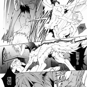 [GoldenDawn89 (Karitaka Akira, Ono Nui)] THE WILD LEG 2 [cn] – Gay Manga sex 26