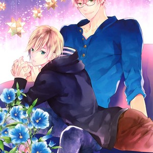 [SUZUKURA Hal] Hoshikuzu to Hatsukoi Hyaku-nen sou Monogatari [Eng] – Gay Manga sex 5