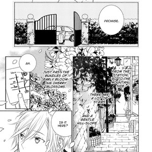 [SUZUKURA Hal] Hoshikuzu to Hatsukoi Hyaku-nen sou Monogatari [Eng] – Gay Manga sex 11