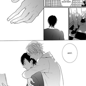 [SUZUKURA Hal] Hoshikuzu to Hatsukoi Hyaku-nen sou Monogatari [Eng] – Gay Manga sex 110