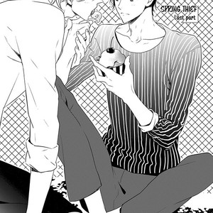 [SUZUKURA Hal] Hoshikuzu to Hatsukoi Hyaku-nen sou Monogatari [Eng] – Gay Manga sex 121