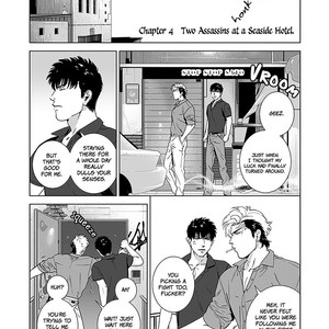 [Inumiso] Darkness Hound 4 [Eng] – Gay Manga sex 11