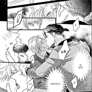 [HASUMI Hana] Ayashi no Hakoniwa ni Ukabu Tsuki (c.1) [Kr] – Gay Manga sex 17
