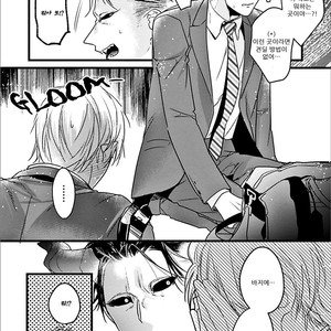 [HASUMI Hana] Ayashi no Hakoniwa ni Ukabu Tsuki (c.1) [Kr] – Gay Manga sex 21