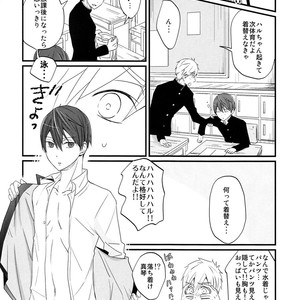 [nico] Nemutai Kisetsu – High?Speed! – Free! dj [JP] – Gay Manga sex 3