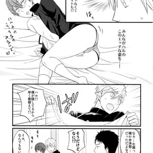 [nico] Nemutai Kisetsu – High?Speed! – Free! dj [JP] – Gay Manga sex 4
