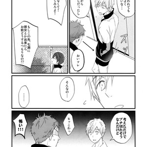 [nico] Nemutai Kisetsu – High?Speed! – Free! dj [JP] – Gay Manga sex 6
