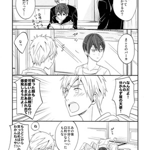 [nico] Nemutai Kisetsu – High?Speed! – Free! dj [JP] – Gay Manga sex 8