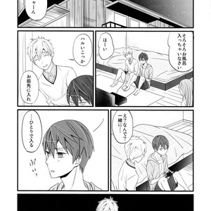 [nico] Nemutai Kisetsu – High?Speed! – Free! dj [JP] – Gay Manga sex 10