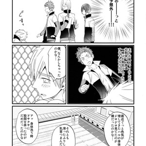 [nico] Nemutai Kisetsu – High?Speed! – Free! dj [JP] – Gay Manga sex 12