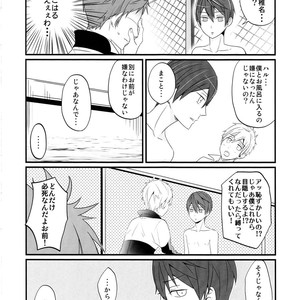 [nico] Nemutai Kisetsu – High?Speed! – Free! dj [JP] – Gay Manga sex 15