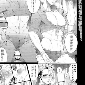 [+810 (YAMADA Non)] Minnesota Lover – Fate/Grand Order dj [JP] – Gay Manga sex 2