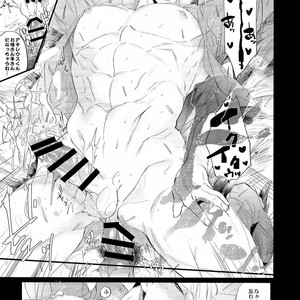 [+810 (YAMADA Non)] Minnesota Lover – Fate/Grand Order dj [JP] – Gay Manga sex 8