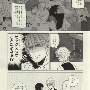 [Mammal Ayu] Circumstances of the Two Men 2 – Durarara!! dj [JP] – Gay Manga sex 3