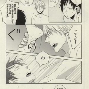 [Mammal Ayu] Circumstances of the Two Men 2 – Durarara!! dj [JP] – Gay Manga sex 8
