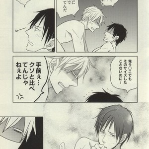 [Mammal Ayu] Circumstances of the Two Men 2 – Durarara!! dj [JP] – Gay Manga sex 11