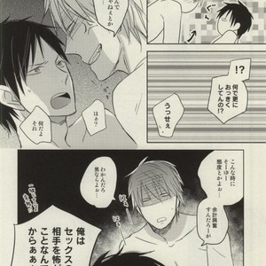 [Mammal Ayu] Circumstances of the Two Men 2 – Durarara!! dj [JP] – Gay Manga sex 12