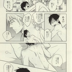 [Mammal Ayu] Circumstances of the Two Men 2 – Durarara!! dj [JP] – Gay Manga sex 13