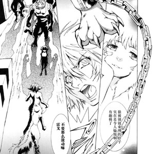 [GoldenDawn89 (Karitaka Akira, Ono Nui)] THE WILD LEG 3 [cn] – Gay Manga sex 5