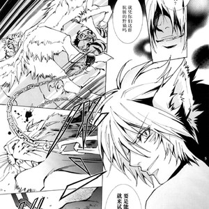 [GoldenDawn89 (Karitaka Akira, Ono Nui)] THE WILD LEG 3 [cn] – Gay Manga sex 7