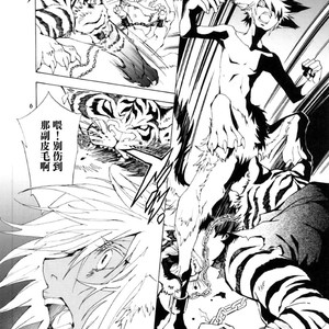 [GoldenDawn89 (Karitaka Akira, Ono Nui)] THE WILD LEG 3 [cn] – Gay Manga sex 8