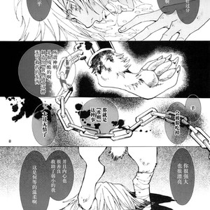 [GoldenDawn89 (Karitaka Akira, Ono Nui)] THE WILD LEG 3 [cn] – Gay Manga sex 10