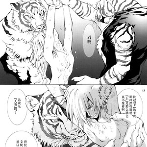 [GoldenDawn89 (Karitaka Akira, Ono Nui)] THE WILD LEG 3 [cn] – Gay Manga sex 15