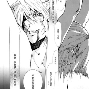 [GoldenDawn89 (Karitaka Akira, Ono Nui)] THE WILD LEG 3 [cn] – Gay Manga sex 18