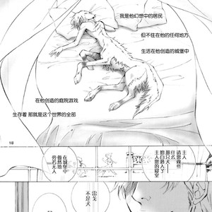 [GoldenDawn89 (Karitaka Akira, Ono Nui)] THE WILD LEG 3 [cn] – Gay Manga sex 20