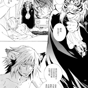 [GoldenDawn89 (Karitaka Akira, Ono Nui)] THE WILD LEG 3 [cn] – Gay Manga sex 23