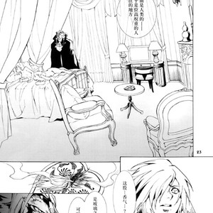 [GoldenDawn89 (Karitaka Akira, Ono Nui)] THE WILD LEG 3 [cn] – Gay Manga sex 25