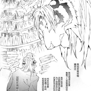 [GoldenDawn89 (Karitaka Akira, Ono Nui)] THE WILD LEG 3 [cn] – Gay Manga sex 29