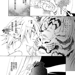 [GoldenDawn89 (Karitaka Akira, Ono Nui)] THE WILD LEG 3 [cn] – Gay Manga sex 31
