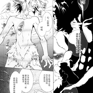 [GoldenDawn89 (Karitaka Akira, Ono Nui)] THE WILD LEG 3 [cn] – Gay Manga sex 34