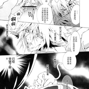[GoldenDawn89 (Karitaka Akira, Ono Nui)] THE WILD LEG 3 [cn] – Gay Manga sex 35